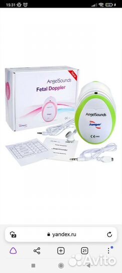 Фетальный допплер Angelsound