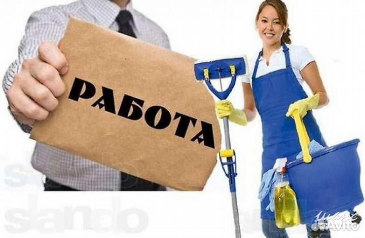 Уборщики вахта