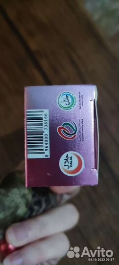 Муравьиное масло