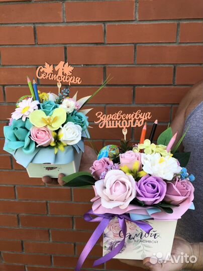 Букет к 1 сентября