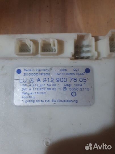 Блок управления keyless go A 212 900 78 05 мерседе