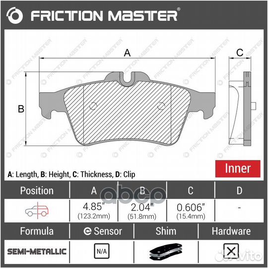 Колодки тормозные MKD1095 Friction Master