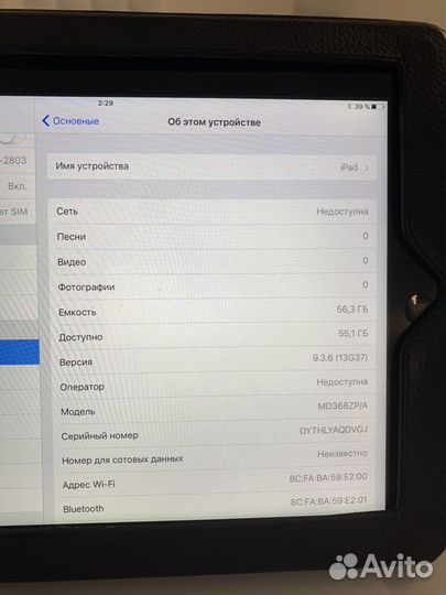 Планшет Apple iPad 3 64Gb Wi-Fi + Cellular