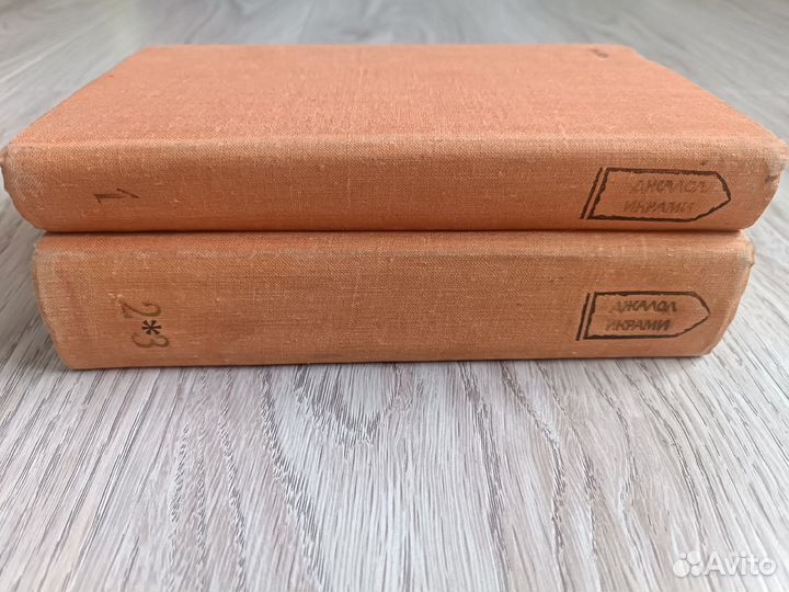 Книга Джалол Икрами Двенадцать ворот Бухары