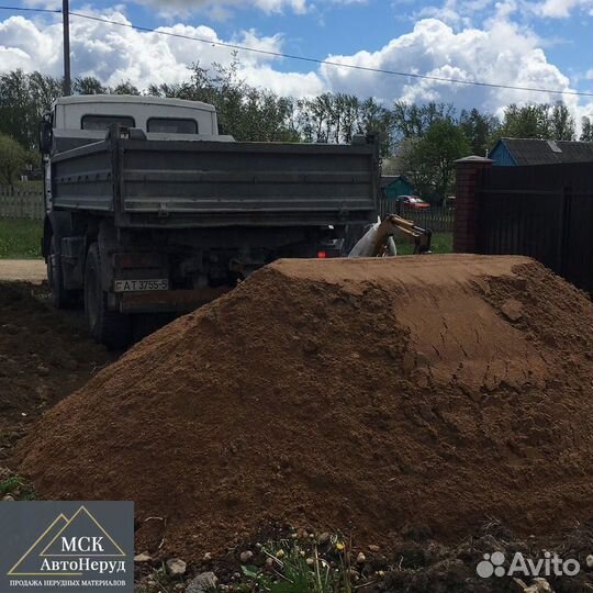 Песок мытый