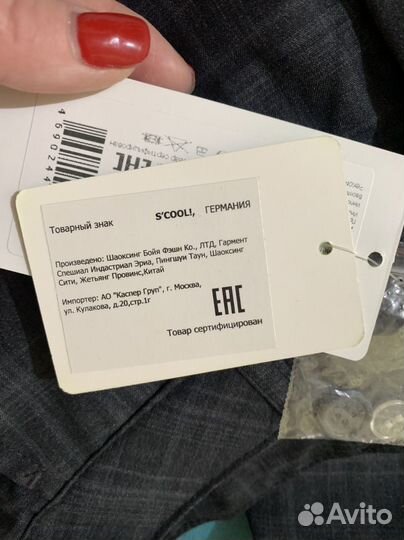 Брюки капри