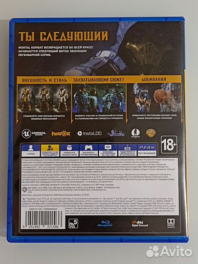 Mortal Kombat 11 PS4