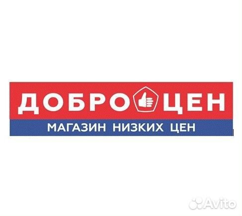 Продавец-кассир (г. Нефтекамск, ул. Янаульская)