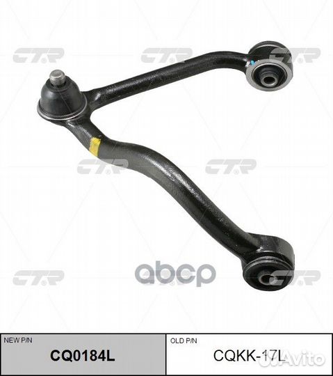 Рычаг KIA sorento (JC) 2.4-3.5 пер.подв.верх.ле