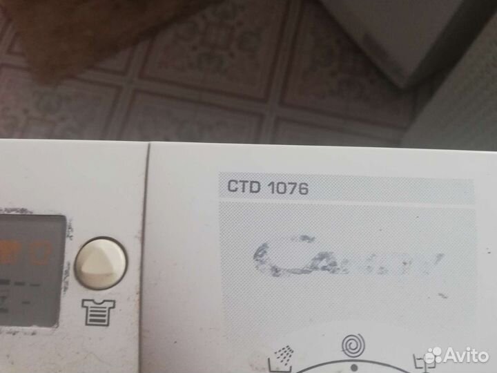 Стиральная машина с вертикальной загрузкой