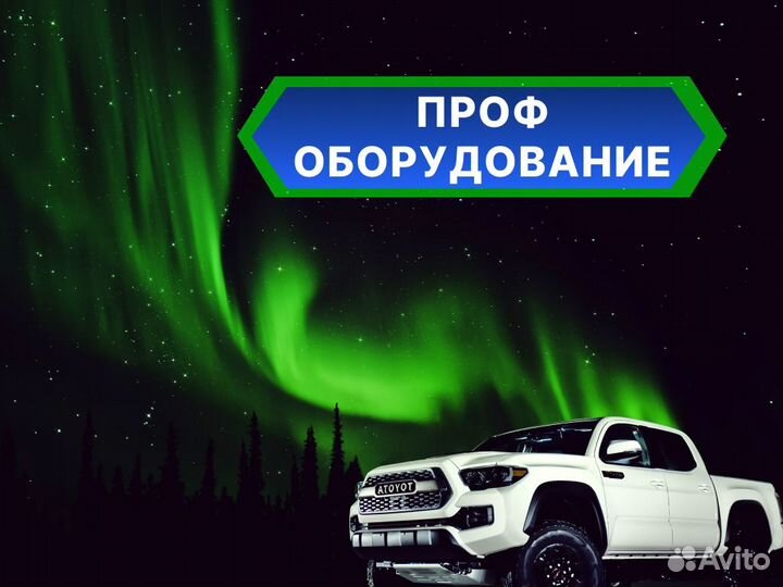 Выездная проверка автомобиля Автоподбор