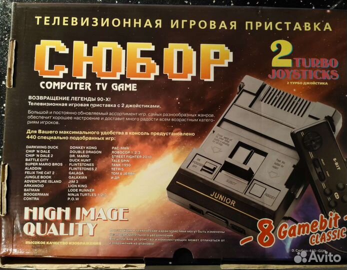 Dendy Сюбор 440 игр в 1, новая гарантия 6 месяцев