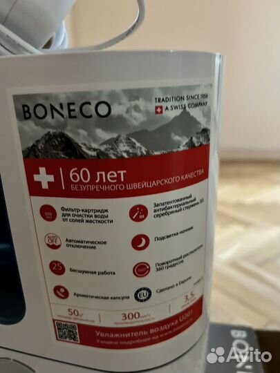 Воздухоувлажнитель Boneco U201A White