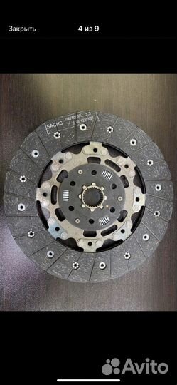 Сцепление 2.0