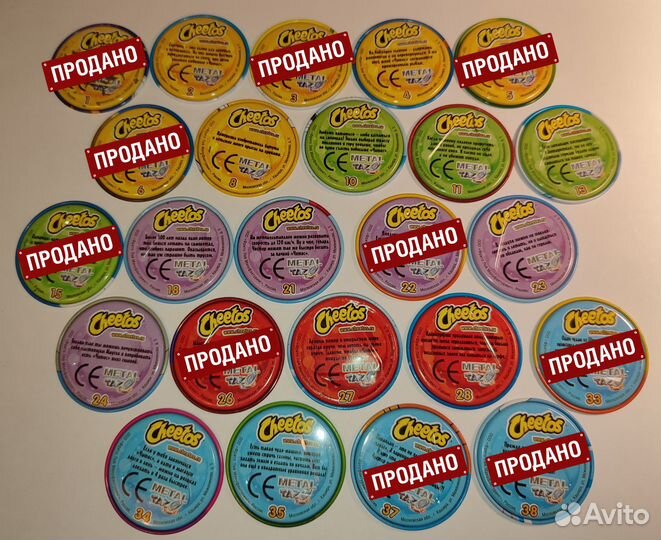 Фишки Читос, Шрек, Ледниковый период