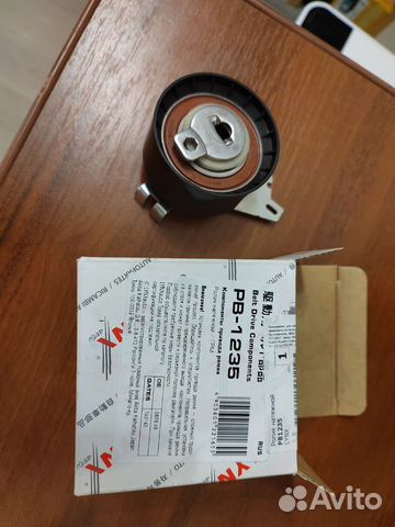 Ролик грм PB1235