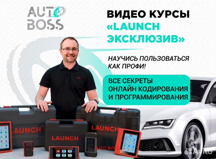 Launch x431 ver7.0 pad оригинал с конвертом