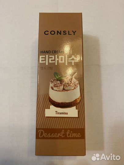 Крем для рук