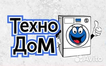 Менеджер по продажам бытовой техники