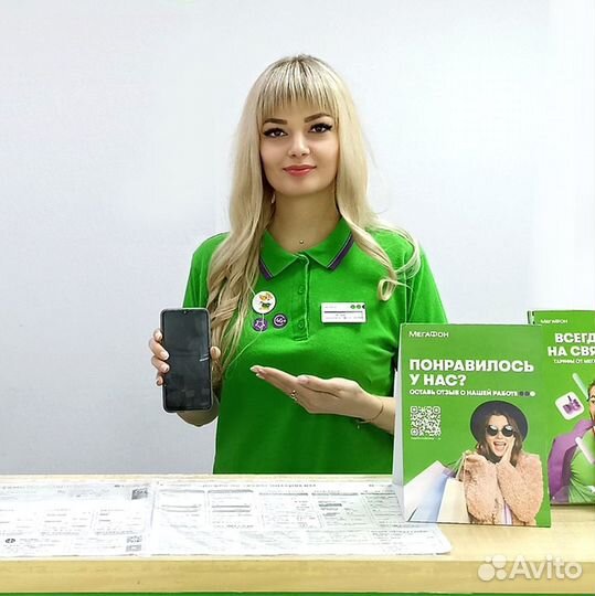 Продавец консультант Духовницкое