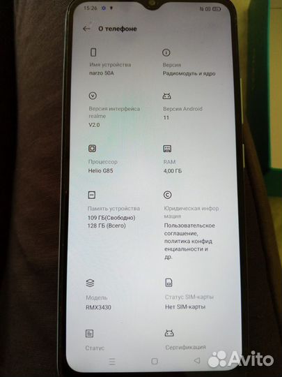realme Narzo 50A, 4/128 ГБ