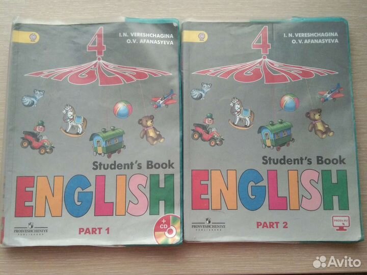 Английский язык Верещагина