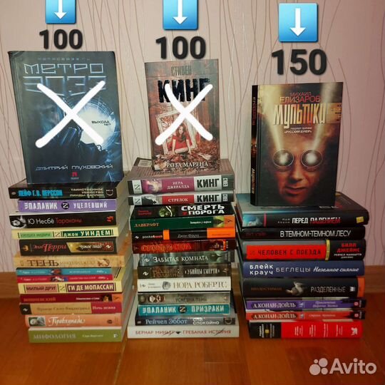 Книги, как новые