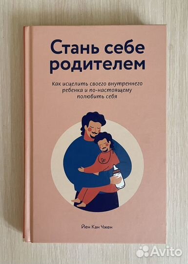 Книги о здоровье женском / психологическом