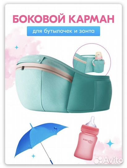 Эргорюкзак кенгуру