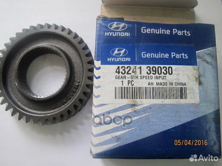 Шестерня 4324139030 Hyundai-KIA
