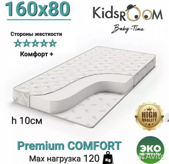 Матрас