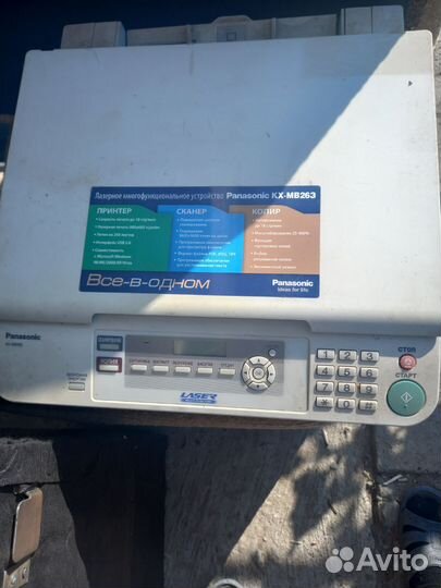 Принтер сканер копир лазерный цветной