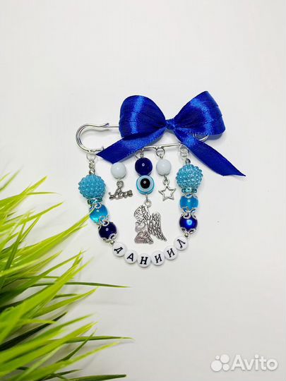 Именные булавочки