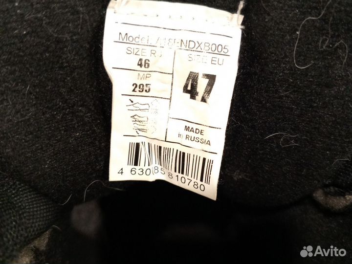 Лыжные ботинки классические