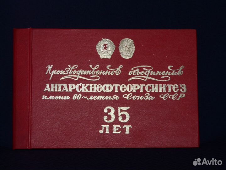 Фотоальбомы разные. СССР