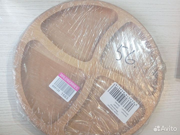 Тарелка фарфоровая,манежница из дерева