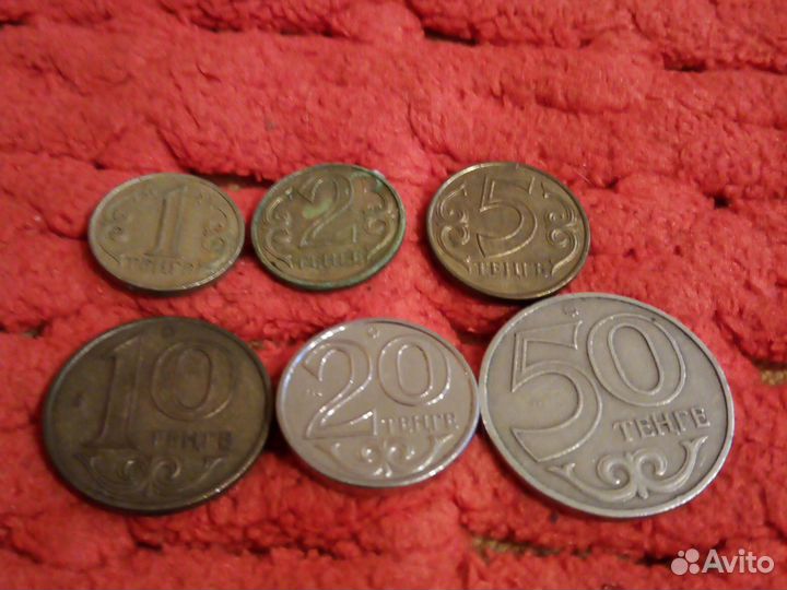 Монеты Казахстан