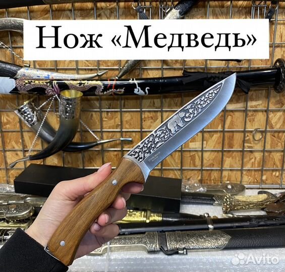 Нож охотничий сталь 65х13