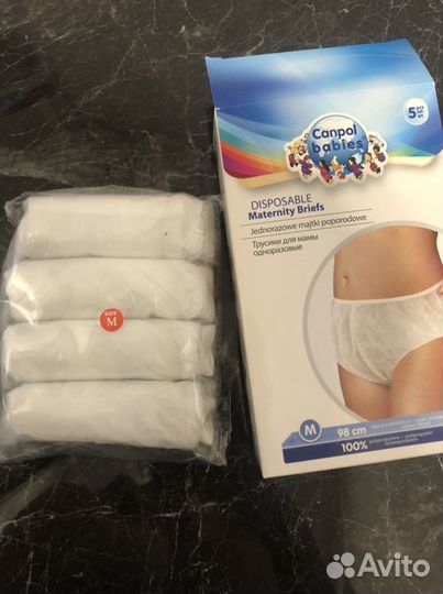 Прокладки для груди