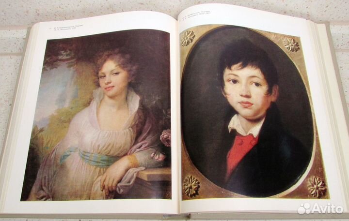 История русского искусства. Том 1