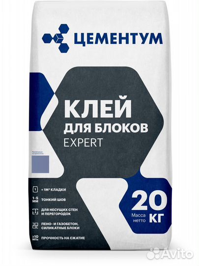 Клей для блоков expert 20 кг
