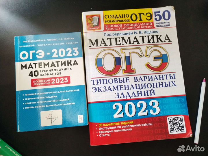 Варианты по матикетике огэ