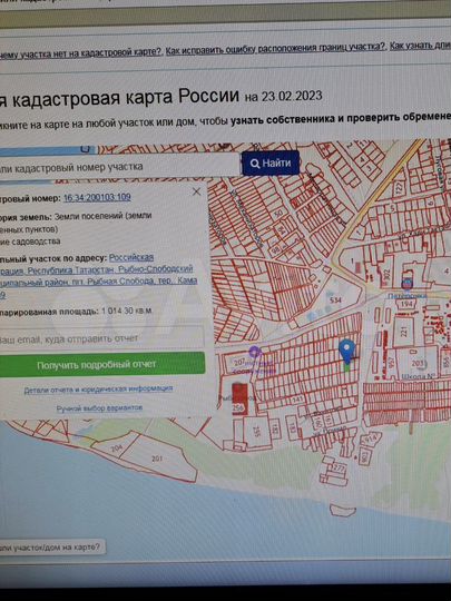 Участок 10,1 сот. (СНТ, ДНП)