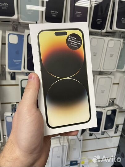 iPhone 14 Pro Max, 256 ГБ