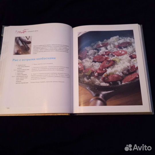 Книга Юлии Высоцкой 