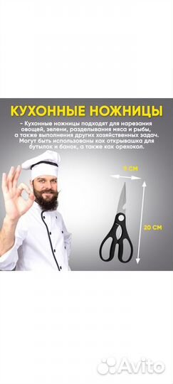 Набор кухонных ножей из 6 предметов