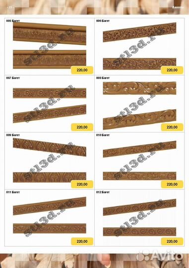 Супер Сборник 3D Модели чпу для лазера