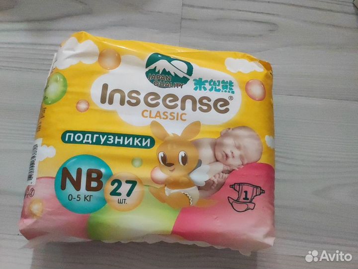 Подгузники до 5 кг