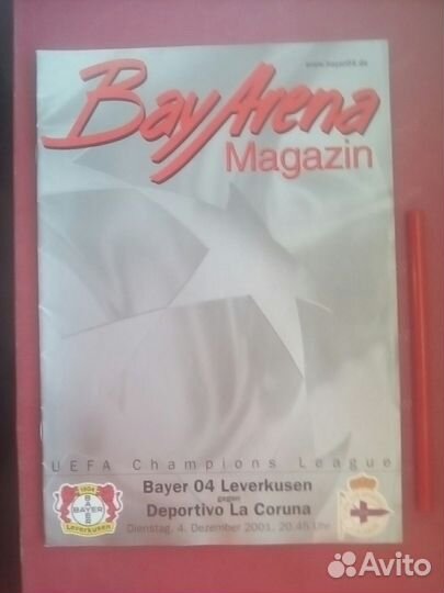 Программы и билеты Еврокубков стран снг и Европы