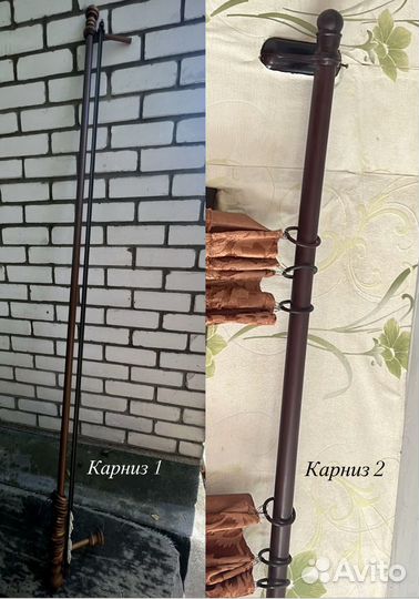 Карнизы для штор